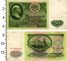 банкнота(бона) - ссср 50 рублей - подробная информация фото 1