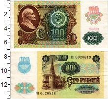 банкнота(бона) - ссср 100 рублей - подробная информация фото 1