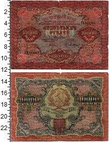 банкнота(бона) - рсфср 10.000 рублей - подробная информация фото 1
