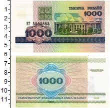 банкнота(бона) - беларусь 1000 рублей - подробная информация фото 1