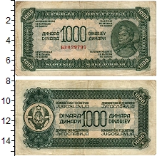 банкнота(бона) - югославия 1.000 динар - подробная информация фото 1