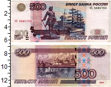 банкнота(бона) - россия 500 рублей - подробная информация фото 1