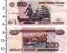 банкнота(бона) - россия 500 рублей - подробная информация фото 1