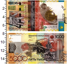 банкнота(бона) - казахстан 5.000 тенге - подробная информация фото 1