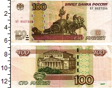 банкнота(бона) - россия 100 рублей - подробная информация фото 1