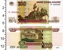 банкнота(бона) - россия 100 рублей - подробная информация фото 1