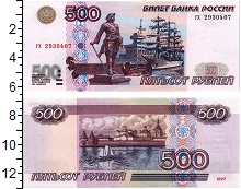 банкнота(бона) - россия 500 рублей - подробная информация фото 1