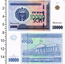 банкнота(бона) - узбекистан 10.000 сом - подробная информация фото 1