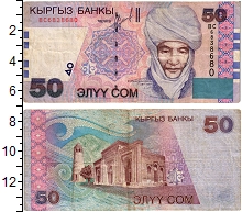банкнота(бона) - киргизия 50 сомов - подробная информация фото 1