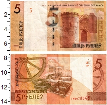 банкнота(бона) - беларусь 5 рублей - подробная информация фото 1