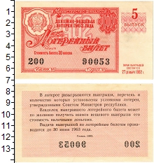 банкнота(бона) - ссср 30 копеек - подробная информация фото 1