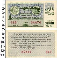 банкнота(бона) - ссср 30 копеек - подробная информация фото 1