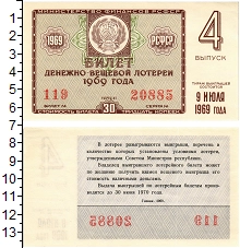 банкнота(бона) - ссср 30 копеек - подробная информация фото 1