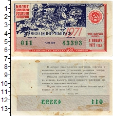 банкнота(бона) - ссср 30 копеек - подробная информация фото 1