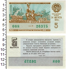 банкнота(бона) - ссср 30 копеек - подробная информация фото 1
