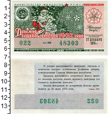 банкнота(бона) - ссср 30 копеек - подробная информация фото 1