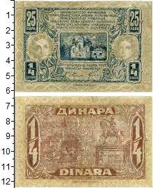 банкнота(бона) - югославия 1/4 динара - подробная информация фото 1