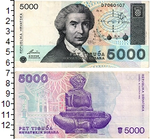 банкнота(бона) - хорватия 5.000 динар - подробная информация фото 1