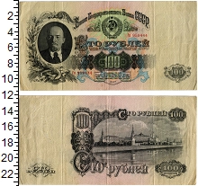 банкнота(бона) - ссср 100 рублей - подробная информация фото 1