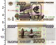 банкнота(бона) - россия 1.000 рублей - подробная информация фото 1