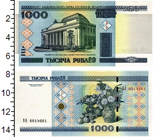 банкнота(бона) - беларусь 1.000 рублей - подробная информация фото 1