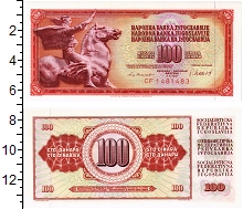 банкнота(бона) - югославия 100 динар - подробная информация фото 1