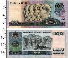 банкнота(бона) - китай 100 юаней - подробная информация фото 1