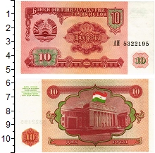 банкнота(бона) - таджикистан 10 рублей - подробная информация фото 1
