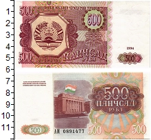 банкнота(бона) - таджикистан 500 рублей - подробная информация фото 1