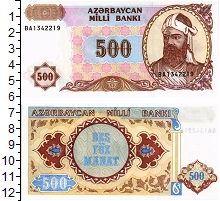 банкнота(бона) - азербайджан 500 манат - подробная информация фото 1