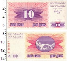 банкнота(бона) - босния и герцеговина 10 динар - подробная информация фото 1