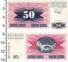 банкнота(бона) - босния и герцеговина 50 динар - подробная информация фото 1