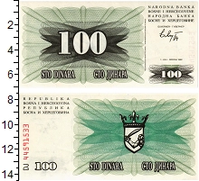 банкнота(бона) - босния и герцеговина 100 динар - подробная информация фото 1