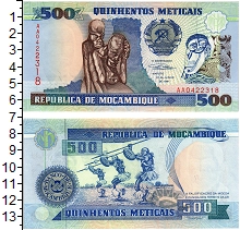 банкнота(бона) - мозамбик 500 метикаль - подробная информация фото 1