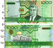 банкнота(бона) - туркмения 1.000 манат - подробная информация фото 1