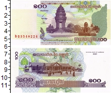 банкнота(бона) - камбоджа 100 риель - подробная информация фото 1