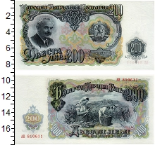 банкнота(бона) - болгария 200 лев - подробная информация фото 1