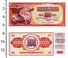 банкнота(бона) - югославия 100 динар - подробная информация фото 1