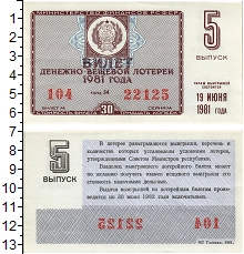 банкнота(бона) - ссср 30 копеек - подробная информация фото 1