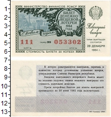банкнота(бона) - ссср 30 копеек - подробная информация фото 1
