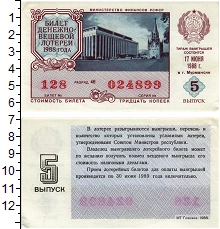 банкнота(бона) - ссср 30 копеек - подробная информация фото 1