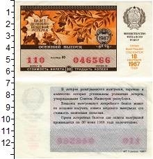 банкнота(бона) - ссср 30 копеек - подробная информация фото 1