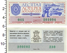 банкнота(бона) - ссср 50 копеек - подробная информация фото 1