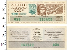 банкнота(бона) - ссср 50 копеек - подробная информация фото 1