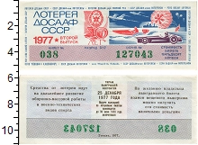 банкнота(бона) - ссср 50 копеек - подробная информация фото 1