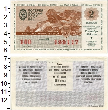 банкнота(бона) - ссср 50 копеек - подробная информация фото 1