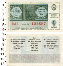 банкнота(бона) - ссср 50 копеек - подробная информация фото 1