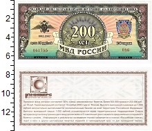 банкнота(бона) - россия 10 рублей - подробная информация фото 1