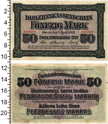 банкнота(бона) - германия 50 марок - подробная информация фото 1