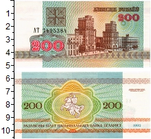 банкнота(бона) - беларусь 200 рублей - подробная информация фото 1